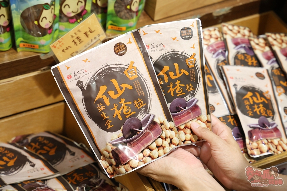 【台南伴手禮】益生堂。凡吉力:隱藏在安平百年中藥局的人氣水果蜜餞店,google超高4.9顆星評價,大推化核梅,古早味仙楂,內行人都吃這家~ 【台南伴手禮】益生堂。凡吉力:隱藏在安平百年中藥局的人氣水果蜜餞店,google超高4.9顆星評價,大推化核梅,古早味仙楂,內行人都吃這家~