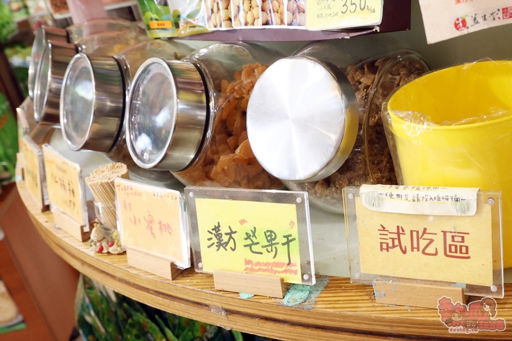 【台南伴手禮】益生堂。凡吉力:隱藏在安平百年中藥局的人氣水果蜜餞店,google超高4.9顆星評價,大推化核梅,古早味仙楂,內行人都吃這家~ 【台南伴手禮】益生堂。凡吉力:隱藏在安平百年中藥局的人氣水果蜜餞店,google超高4.9顆星評價,大推化核梅,古早味仙楂,內行人都吃這家~