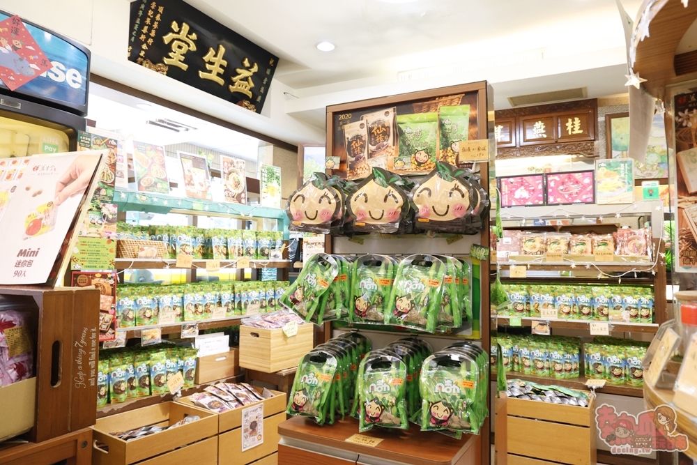 【台南伴手禮】益生堂。凡吉力:隱藏在安平百年中藥局的人氣水果蜜餞店,google超高4.9顆星評價,大推化核梅,古早味仙楂,內行人都吃這家~ 【台南伴手禮】益生堂。凡吉力:隱藏在安平百年中藥局的人氣水果蜜餞店,google超高4.9顆星評價,大推化核梅,古早味仙楂,內行人都吃這家~