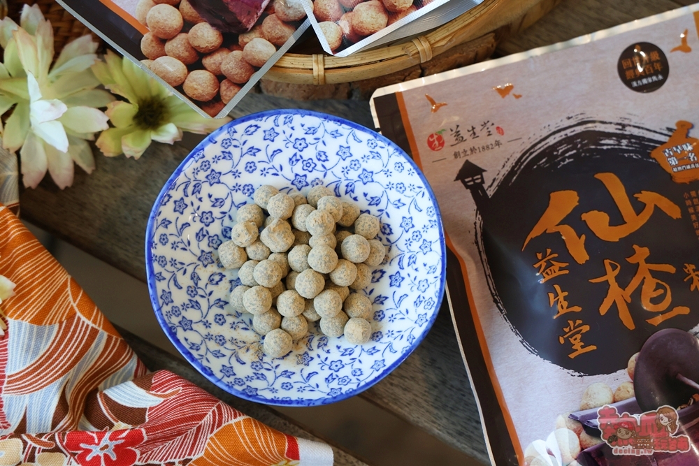 【台南伴手禮】益生堂。凡吉力:隱藏在安平百年中藥局的人氣水果蜜餞店,google超高4.9顆星評價,大推化核梅,古早味仙楂,內行人都吃這家~ 【台南伴手禮】益生堂。凡吉力:隱藏在安平百年中藥局的人氣水果蜜餞店,google超高4.9顆星評價,大推化核梅,古早味仙楂,內行人都吃這家~