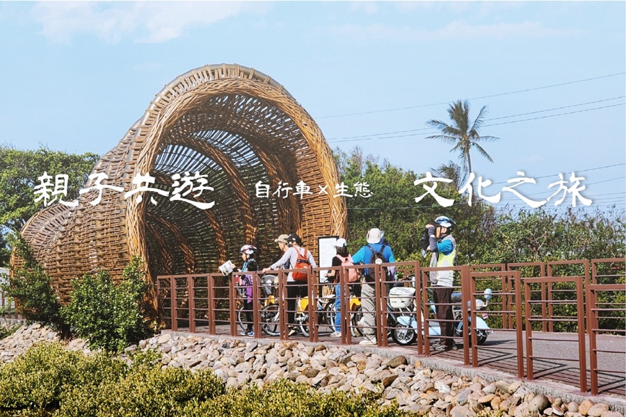 【台南活動】台南2026/5/23~5/24假日周末活動整理~ 【台南活動】台南2026/5/23~5/24假日周末活動整理~