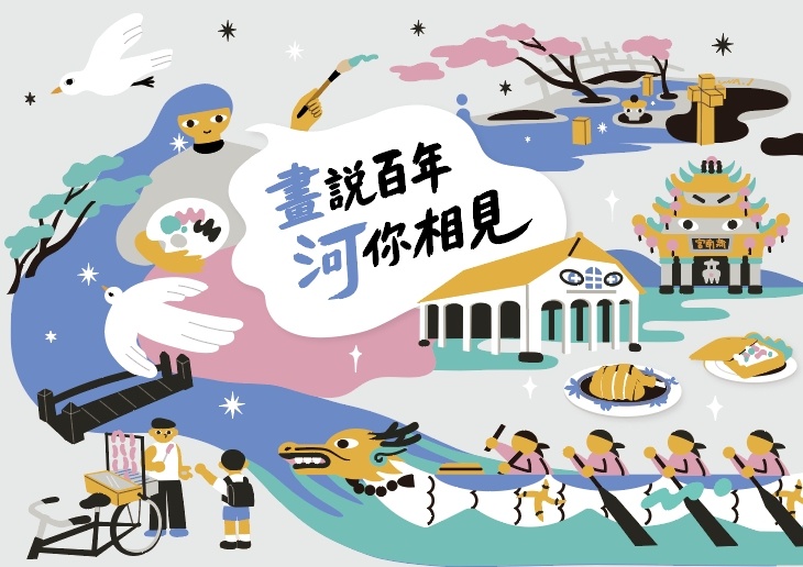 【台南活動】台南2026/5/23~5/24假日周末活動整理~ 【台南活動】台南2026/5/23~5/24假日周末活動整理~