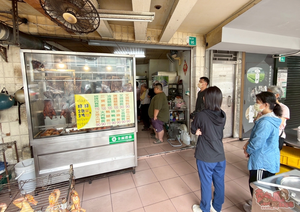 【台南美食】雙好港式燒臘:開山路低調的人氣燒臘店,招牌四寶飯一次滿足~ 【台南美食】雙好港式燒臘:開山路低調的人氣燒臘店,招牌四寶飯一次滿足~