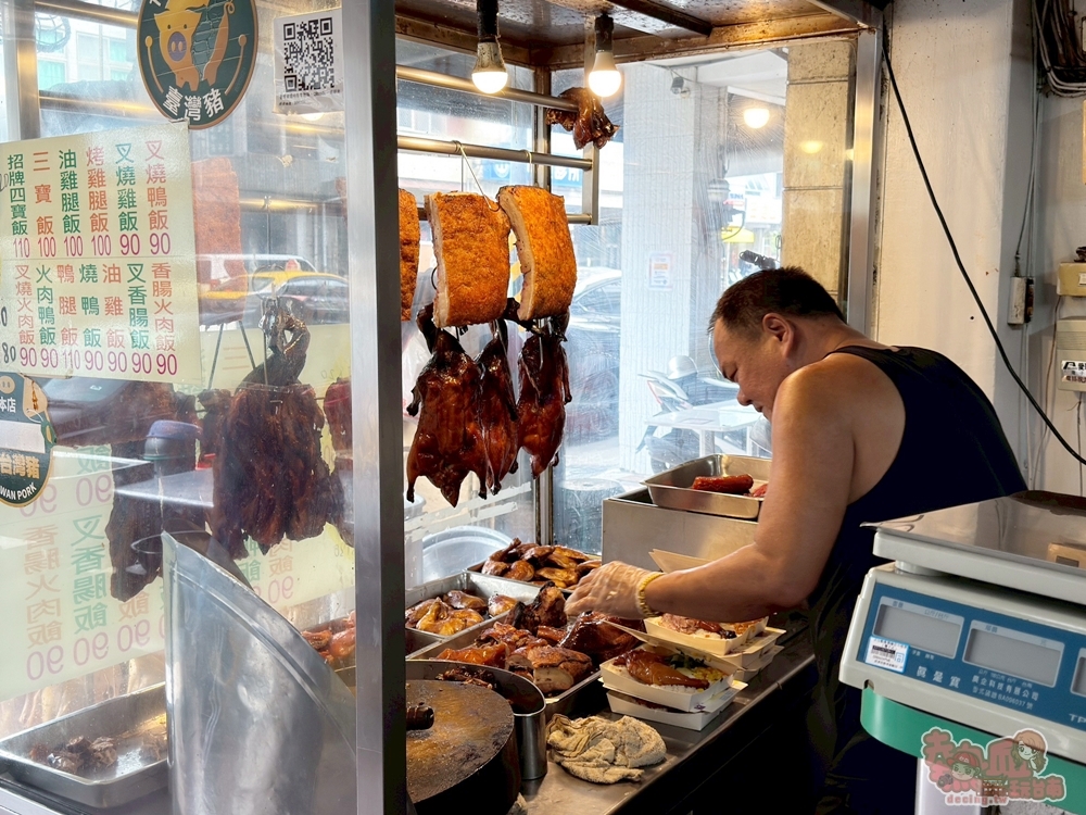 【台南美食】雙好港式燒臘:開山路低調的人氣燒臘店,招牌四寶飯一次滿足~ 【台南美食】雙好港式燒臘:開山路低調的人氣燒臘店,招牌四寶飯一次滿足~