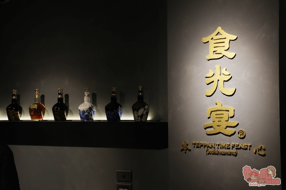 【台南美食】食光宴鐵板燒料理-善化本心宴:只靠預約才能吃到,善化神秘無菜單鐵板燒,活體龍蝦+8道料理飽到天靈蓋~ 【台南美食】食光宴鐵板燒料理-善化本心宴:只靠預約才能吃到,善化神秘無菜單鐵板燒,活體龍蝦+8道料理飽到天靈蓋~