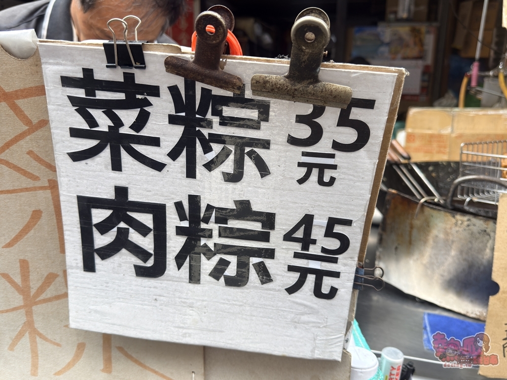 【台南美食】春蚵嗲:國華街超人氣蚵嗲店,隱藏版菜粽只要35元,驚人的爆量花生料,在地人的心頭好~ 【台南美食】春蚵嗲:國華街超人氣蚵嗲店,隱藏版菜粽只要35元,驚人的爆量花生料,在地人的心頭好~