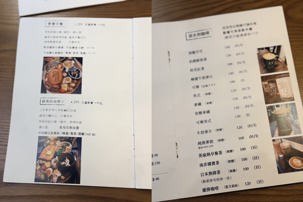 【台南美食】龍百貨:台南唯一恐龍系早午餐,根本是男生們的夢想店,三歲以上兒童可入場~ 【台南美食】龍百貨:台南唯一恐龍系早午餐,根本是男生們的夢想店,三歲以上兒童可入場~