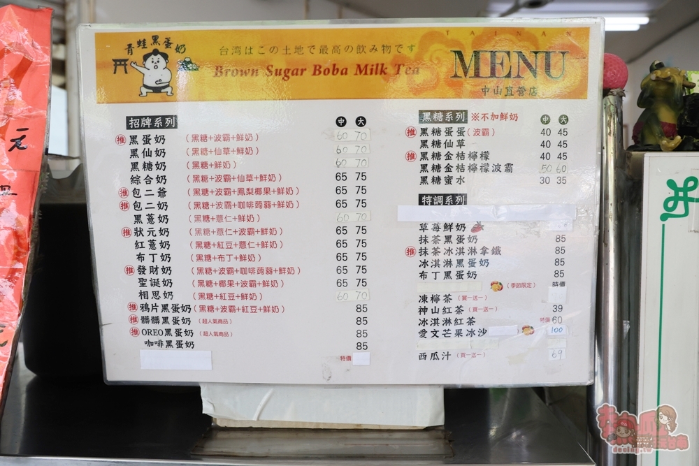 【台南飲料】青蛙黑蛋奶:連續三年珍奶界的全國冠軍,夏天必喝冰淇淋尬黑蛋奶,芒果冰沙都超消暑~ 【台南飲料】青蛙黑蛋奶:連續三年珍奶界的全國冠軍,夏天必喝冰淇淋尬黑蛋奶,芒果冰沙都超消暑~
