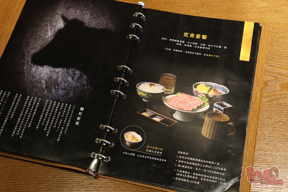 【台南美食】萩椛牛かつ炸牛排專門店:台南少見炸牛排專賣,個人迷你烤爐超有氛圍,內用享西螺米,高麗菜,味噌湯免費無限續~ 【台南美食】萩椛牛かつ炸牛排專門店:台南少見炸牛排專賣,個人迷你烤爐超有氛圍,內用享西螺米,高麗菜,味噌湯免費無限續~