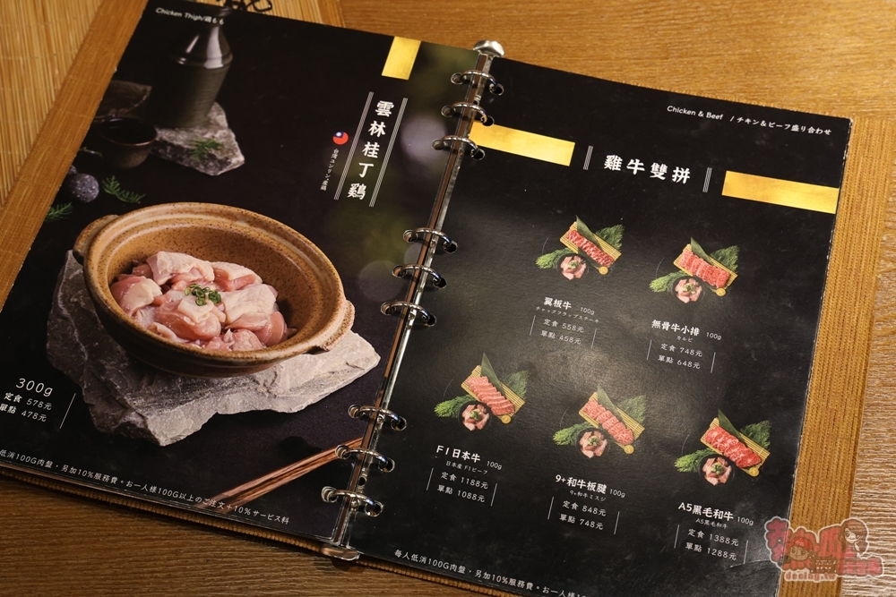 【台南美食】萩椛牛かつ炸牛排專門店:台南少見炸牛排專賣,個人迷你烤爐超有氛圍,內用享西螺米,高麗菜,味噌湯免費無限續~ 【台南美食】萩椛牛かつ炸牛排專門店:台南少見炸牛排專賣,個人迷你烤爐超有氛圍,內用享西螺米,高麗菜,味噌湯免費無限續~