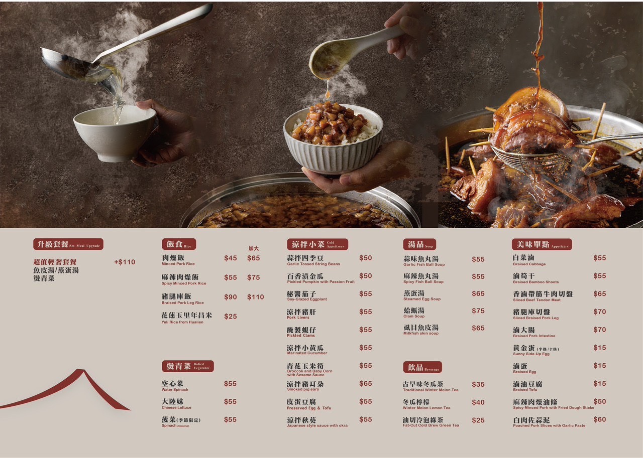 【台南美食】台南VASO弘肉燥飯舖:來自高雄的超人氣小吃,肉燥飯入口綿密好吃,還有隱藏版蒸蛋湯,晚來吃不到~ 【台南美食】台南VASO弘肉燥飯舖:來自高雄的超人氣小吃,肉燥飯入口綿密好吃,還有隱藏版蒸蛋湯,晚來吃不到~