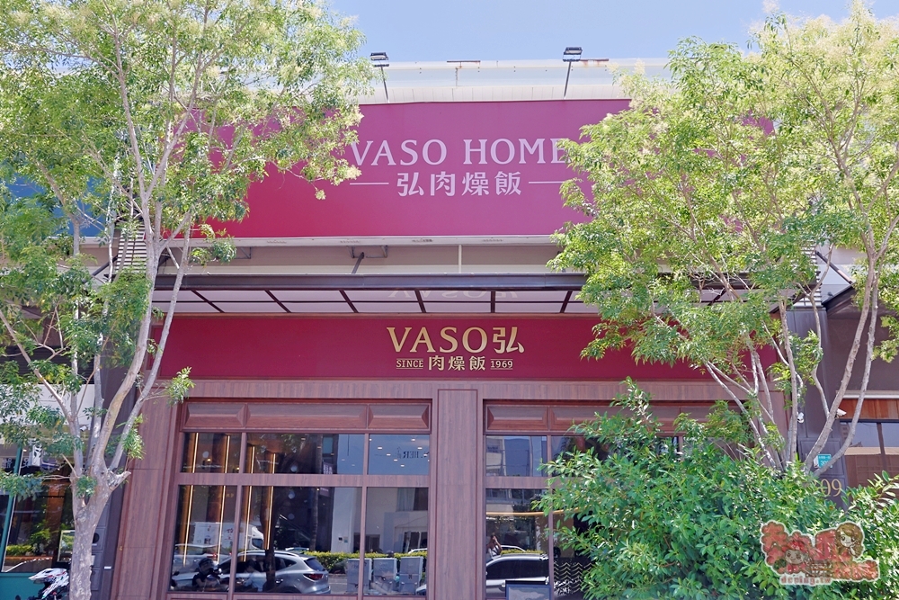 【台南美食】台南VASO弘肉燥飯舖:來自高雄的超人氣小吃,肉燥飯入口綿密好吃,還有隱藏版蒸蛋湯,晚來吃不到~ 【台南美食】台南VASO弘肉燥飯舖:來自高雄的超人氣小吃,肉燥飯入口綿密好吃,還有隱藏版蒸蛋湯,晚來吃不到~