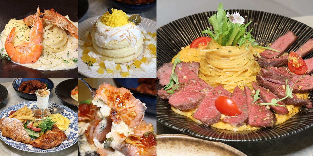 【台南美食】今鶴義式餐酒館:網友4.9顆星高評價,是餐酒館也是早午餐店,全時段營業中,更是下午茶吃點心好去處~ 【台南美食】今鶴義式餐酒館:網友4.9顆星高評價,是餐酒館也是早午餐店,全時段營業中,更是下午茶吃點心好去處~