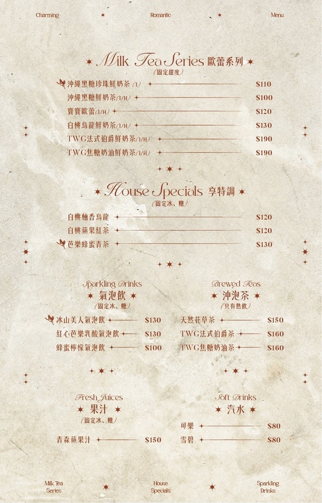 【台南美食】今鶴義式餐酒館:網友4.9顆星高評價,是餐酒館也是早午餐店,全時段營業中,更是下午茶吃點心好去處~ 【台南美食】今鶴義式餐酒館:網友4.9顆星高評價,是餐酒館也是早午餐店,全時段營業中,更是下午茶吃點心好去處~