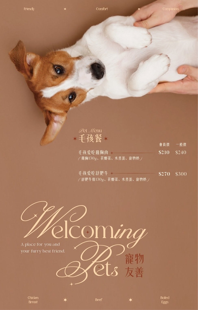 【台南美食】今鶴義式餐酒館:網友4.9顆星高評價,是餐酒館也是早午餐店,全時段營業中,更是下午茶吃點心好去處~ 【台南美食】今鶴義式餐酒館:網友4.9顆星高評價,是餐酒館也是早午餐店,全時段營業中,更是下午茶吃點心好去處~