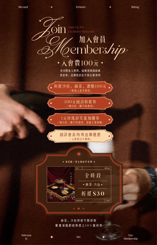 【台南美食】今鶴義式餐酒館:網友4.9顆星高評價,是餐酒館也是早午餐店,全時段營業中,更是下午茶吃點心好去處~ 【台南美食】今鶴義式餐酒館:網友4.9顆星高評價,是餐酒館也是早午餐店,全時段營業中,更是下午茶吃點心好去處~