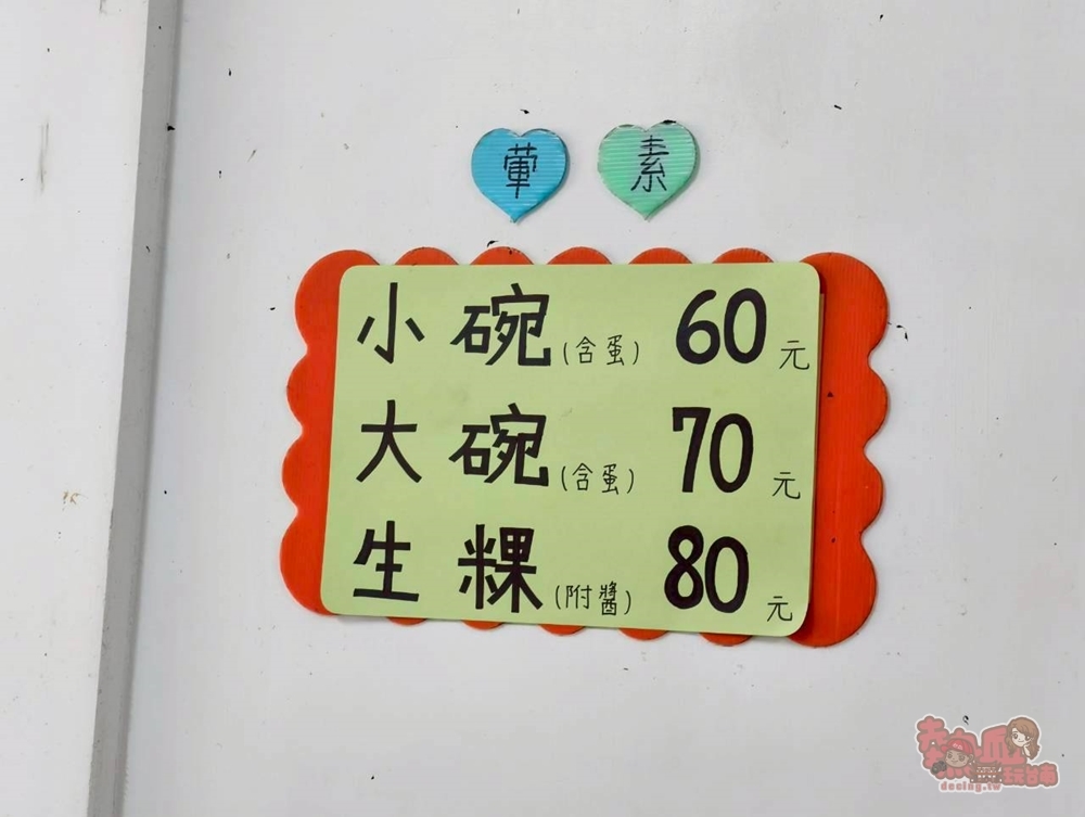 【台南美食】王媽煎粿(原大灣農會前肉粿):大灣人從小吃到大的美味,煎粿軟嫩必加蒜泥,辣椒才對味~ 【台南美食】王媽煎粿(原大灣農會前肉粿):大灣人從小吃到大的美味,煎粿軟嫩必加蒜泥,辣椒才對味~