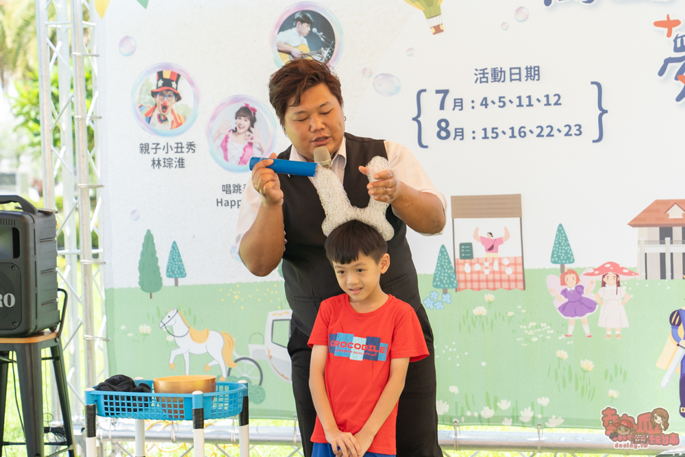 【台南活動】台南暑假限定童話王國!絕美夢幻馬車、百攤市集美食、免費闖關一次爽玩~ 【台南活動】台南暑假限定童話王國!絕美夢幻馬車、百攤市集美食、免費闖關一次爽玩~