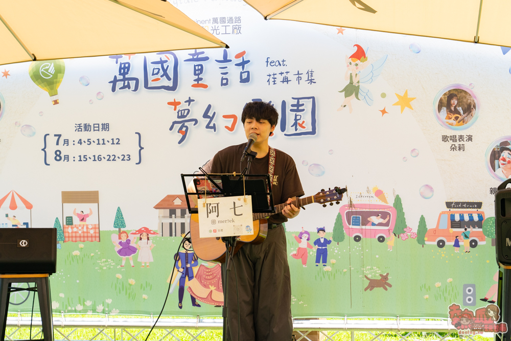 【台南活動】台南暑假限定童話王國!絕美夢幻馬車、百攤市集美食、免費闖關一次爽玩~ 【台南活動】台南暑假限定童話王國!絕美夢幻馬車、百攤市集美食、免費闖關一次爽玩~