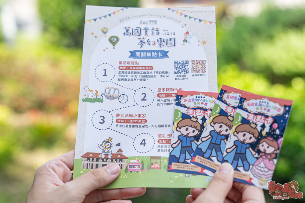 【台南活動】台南暑假限定童話王國!絕美夢幻馬車、百攤市集美食、免費闖關一次爽玩~ 【台南活動】台南暑假限定童話王國!絕美夢幻馬車、百攤市集美食、免費闖關一次爽玩~