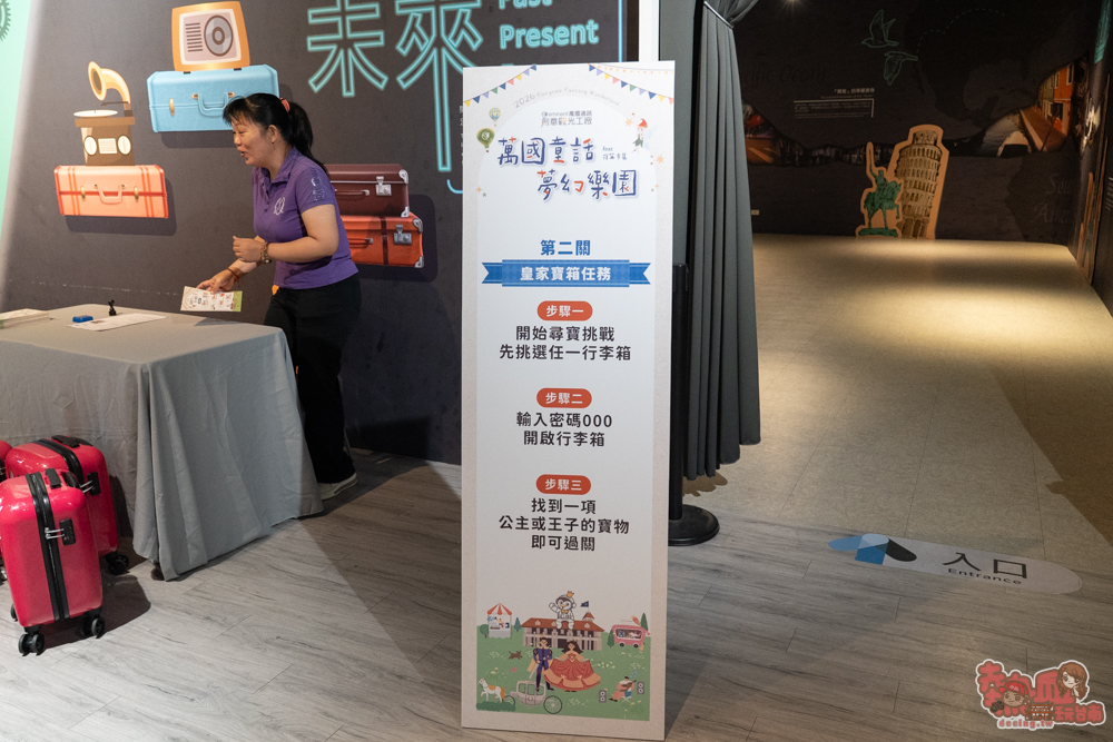 【台南活動】台南暑假限定童話王國!絕美夢幻馬車、百攤市集美食、免費闖關一次爽玩~ 【台南活動】台南暑假限定童話王國!絕美夢幻馬車、百攤市集美食、免費闖關一次爽玩~
