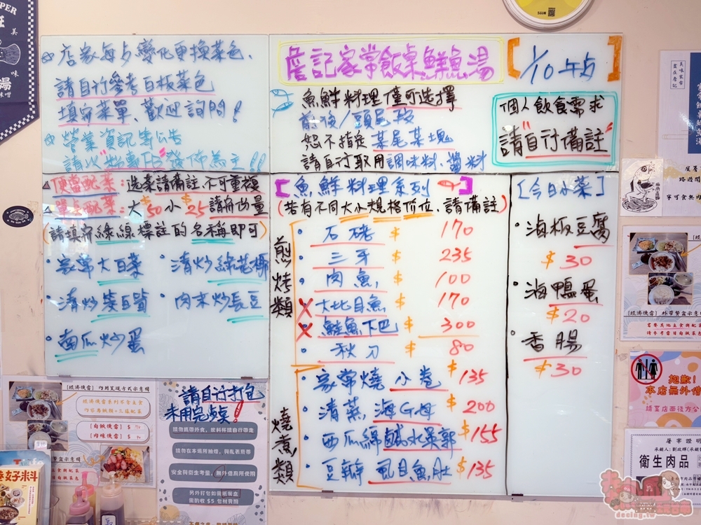 【台南美食】詹記-家常飯桌鮮魚湯:台南米其林必比登推薦,台南東區最強鮮魚湯,必點西瓜綿魚湯配肉燥飯~ 【台南美食】詹記-家常飯桌鮮魚湯:台南米其林必比登推薦,台南東區最強鮮魚湯,必點西瓜綿魚湯配肉燥飯~