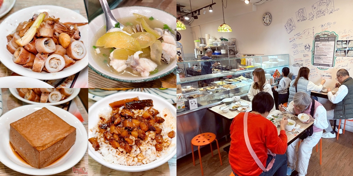 【台南美食】詹記-家常飯桌鮮魚湯:台南米其林必比登推薦,台南東區最強鮮魚湯,必點西瓜綿魚湯配肉燥飯~