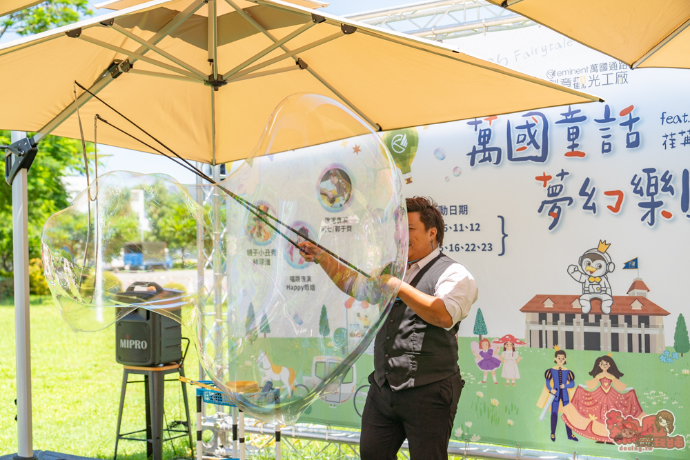 【台南活動】台南暑假限定童話王國!絕美夢幻馬車、百攤市集美食、免費闖關一次爽玩~ 【台南活動】台南暑假限定童話王國!絕美夢幻馬車、百攤市集美食、免費闖關一次爽玩~