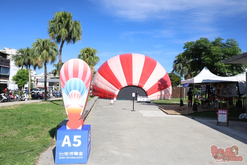 【台東活動】真的走進熱氣球裡了!室內就能體驗熱氣球升空,夢想東升WALK IN熱氣球,360°沉浸式體驗超吸睛~ 【台東活動】真的走進熱氣球裡了!室內就能體驗熱氣球升空,夢想東升WALK IN熱氣球,360°沉浸式體驗超吸睛~
