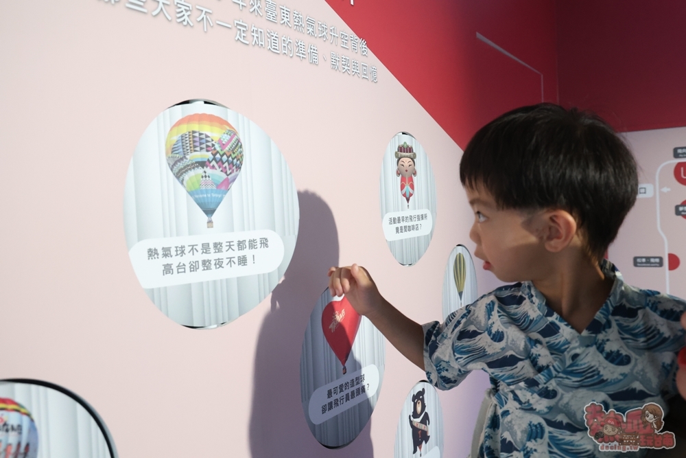 【台東活動】真的走進熱氣球裡了!室內就能體驗熱氣球升空,夢想東升WALK IN熱氣球,360°沉浸式體驗超吸睛~ 【台東活動】真的走進熱氣球裡了!室內就能體驗熱氣球升空,夢想東升WALK IN熱氣球,360°沉浸式體驗超吸睛~