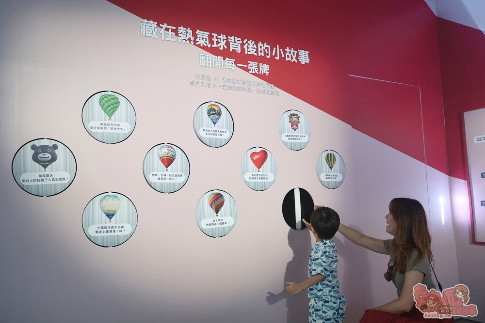 【台東活動】真的走進熱氣球裡了!室內就能體驗熱氣球升空,夢想東升WALK IN熱氣球,360°沉浸式體驗超吸睛~ 【台東活動】真的走進熱氣球裡了!室內就能體驗熱氣球升空,夢想東升WALK IN熱氣球,360°沉浸式體驗超吸睛~