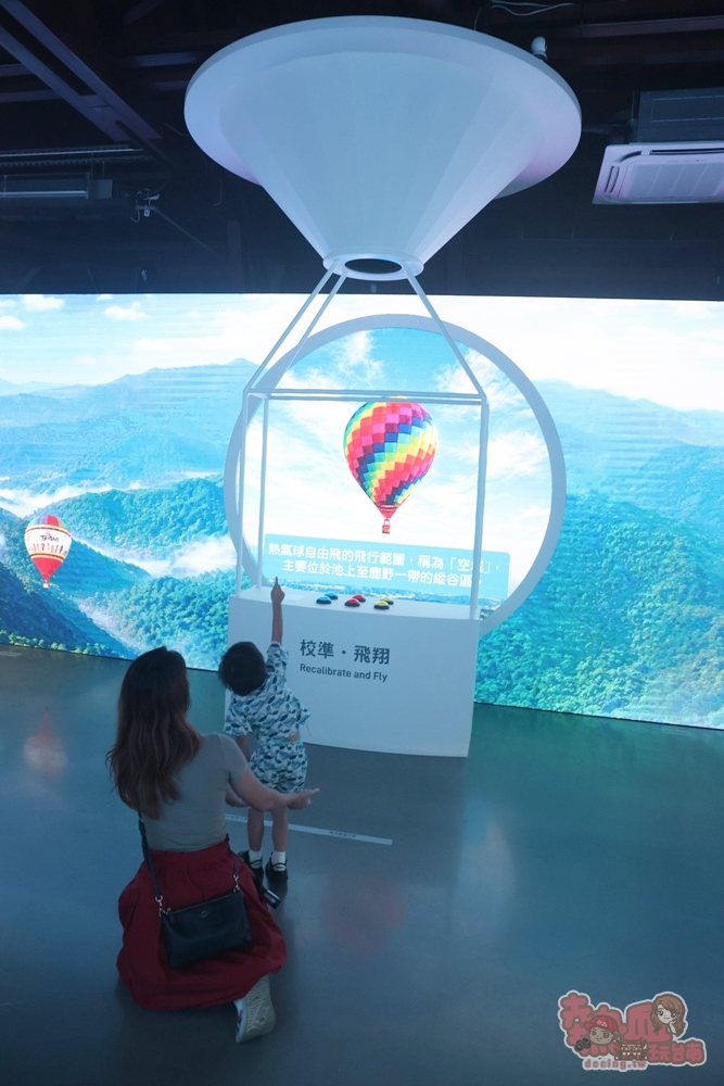 【台東活動】真的走進熱氣球裡了!室內就能體驗熱氣球升空,夢想東升WALK IN熱氣球,360°沉浸式體驗超吸睛~ 【台東活動】真的走進熱氣球裡了!室內就能體驗熱氣球升空,夢想東升WALK IN熱氣球,360°沉浸式體驗超吸睛~