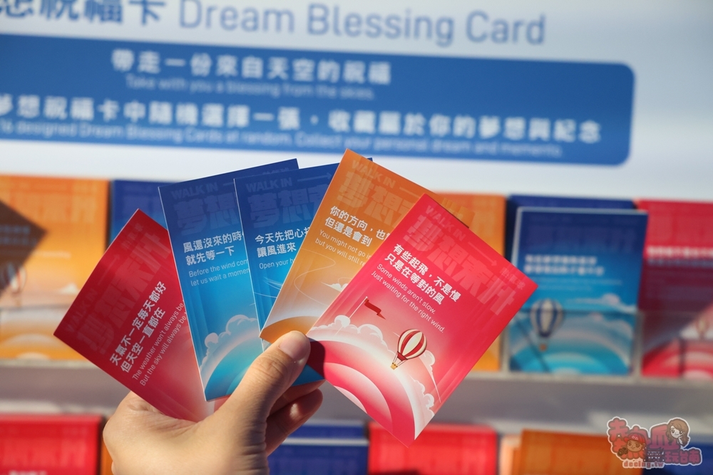【台東活動】真的走進熱氣球裡了!室內就能體驗熱氣球升空,夢想東升WALK IN熱氣球,360°沉浸式體驗超吸睛~ 【台東活動】真的走進熱氣球裡了!室內就能體驗熱氣球升空,夢想東升WALK IN熱氣球,360°沉浸式體驗超吸睛~