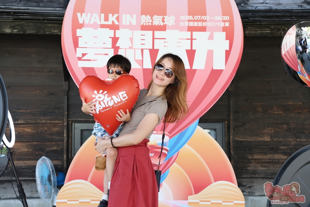 【台東活動】真的走進熱氣球裡了!室內就能體驗熱氣球升空,夢想東升WALK IN熱氣球,360°沉浸式體驗超吸睛~ 【台東活動】真的走進熱氣球裡了!室內就能體驗熱氣球升空,夢想東升WALK IN熱氣球,360°沉浸式體驗超吸睛~