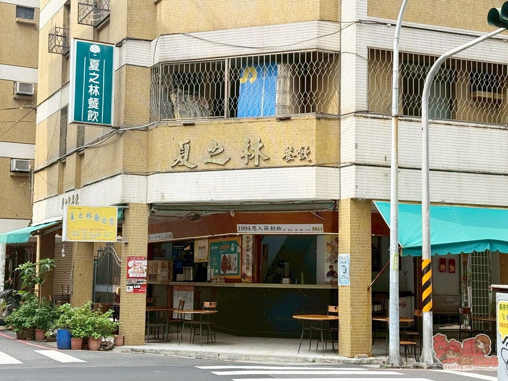 【台南美食】夏之林餐飲:愚人節開的30年老店,厚切豬排飯送700CC啤酒杯紅茶~ 【台南美食】夏之林餐飲:愚人節開的30年老店,厚切豬排飯送700CC啤酒杯紅茶~