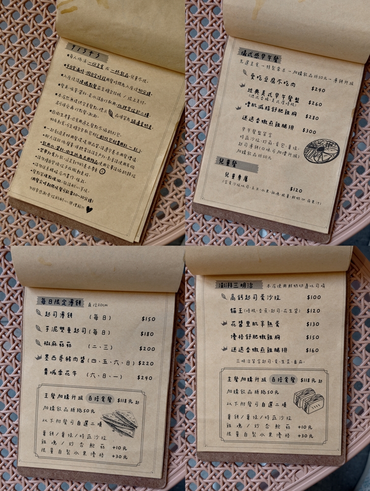 【台南美食】91 Brunch:成大周邊早午餐推薦,台南少見千張蛋餅,份量超有誠意,飲控族也能放心吃~ 【台南美食】91 Brunch:成大周邊早午餐推薦,台南少見千張蛋餅,份量超有誠意,飲控族也能放心吃~