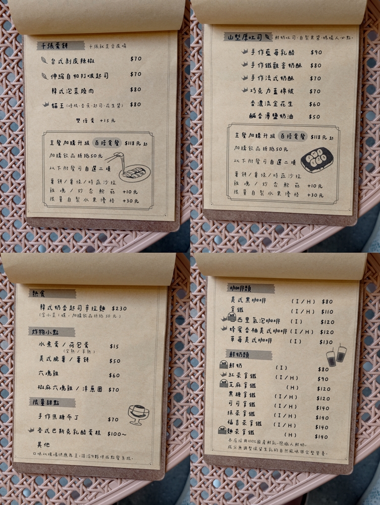 【台南美食】91 Brunch:成大周邊早午餐推薦,台南少見千張蛋餅,份量超有誠意,飲控族也能放心吃~ 【台南美食】91 Brunch:成大周邊早午餐推薦,台南少見千張蛋餅,份量超有誠意,飲控族也能放心吃~