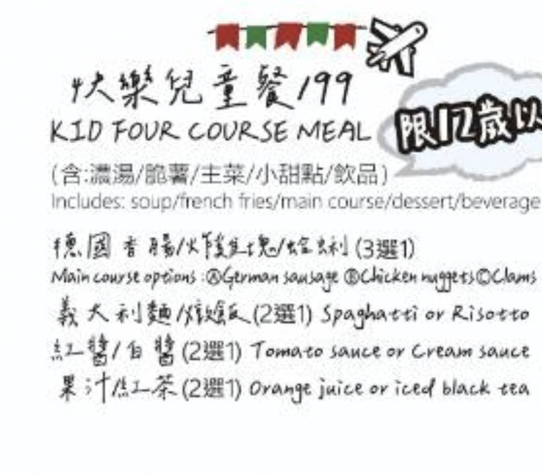 【台南美食】大窩小宅義式餐廳:台南善化超人氣親子餐廳,室內遊戲室,戲水釣魚池一次滿足,寵物友善超加分 【台南美食】大窩小宅義式餐廳:台南善化超人氣親子餐廳,室內遊戲室,戲水釣魚池一次滿足,寵物友善超加分