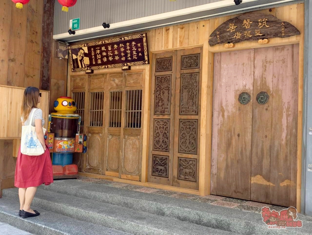 【台南美食】筑馨居豆花店:連續多年必比登推薦,筑馨居隱藏版古早味豆花開賣啦~~ 【台南美食】筑馨居豆花店:連續多年必比登推薦,筑馨居隱藏版古早味豆花開賣啦~~