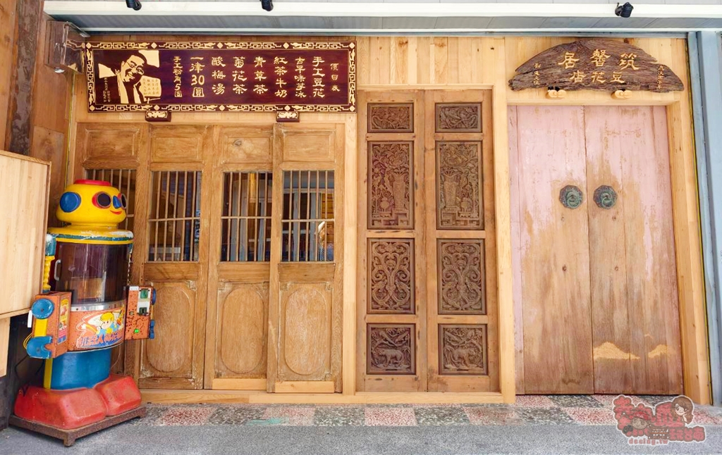 【台南美食】筑馨居豆花店:連續多年必比登推薦,筑馨居隱藏版古早味豆花開賣啦~~ 【台南美食】筑馨居豆花店:連續多年必比登推薦,筑馨居隱藏版古早味豆花開賣啦~~