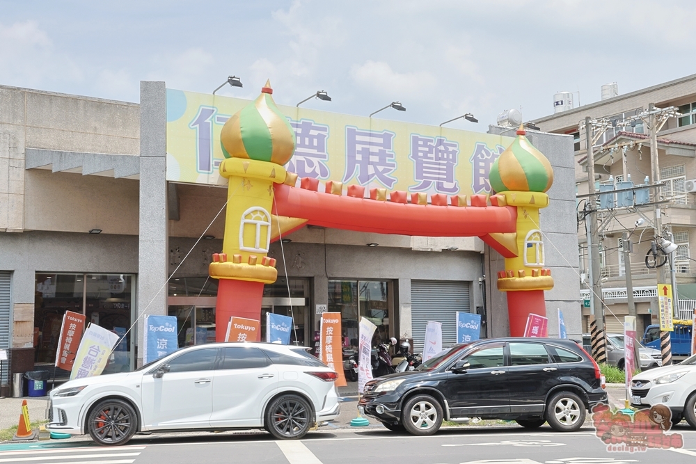 【台南特賣】台灣廠拍:tokuyo按摩椅福利品限量4折出清!品牌運動鞋第二雙只要10元~ 【台南特賣】台灣廠拍:tokuyo按摩椅福利品限量4折出清!品牌運動鞋第二雙只要10元~