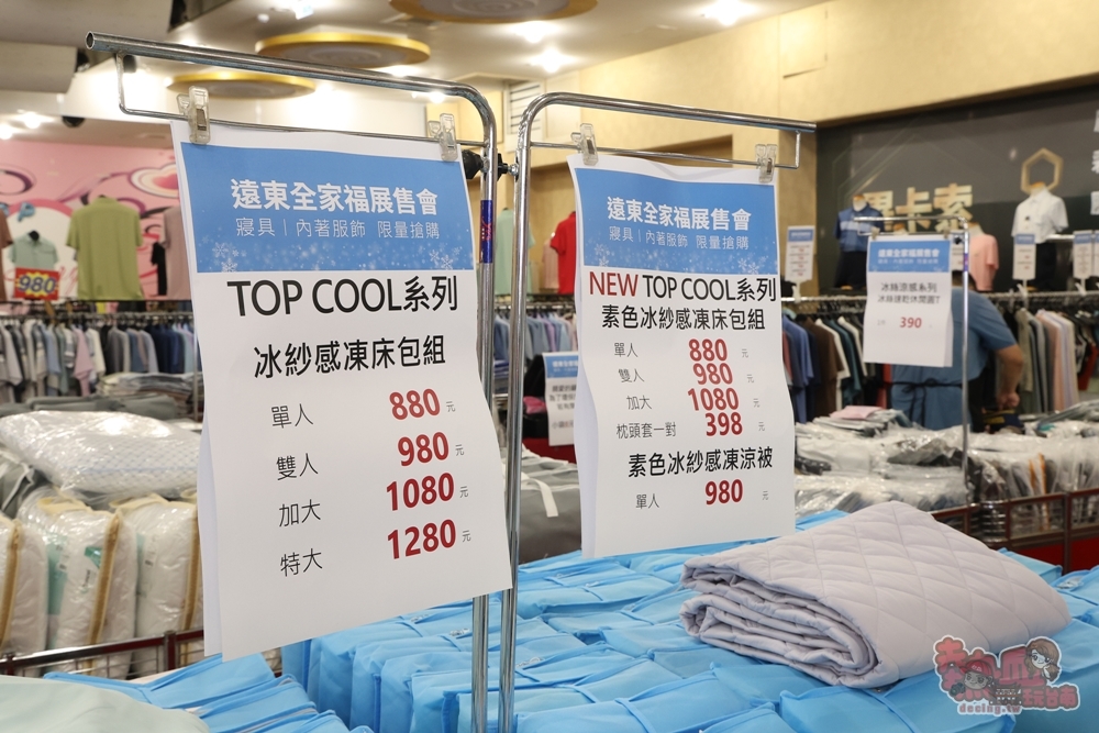 【台南特賣】台灣廠拍:tokuyo按摩椅福利品限量4折出清!品牌運動鞋第二雙只要10元~ 【台南特賣】台灣廠拍:tokuyo按摩椅福利品限量4折出清!品牌運動鞋第二雙只要10元~