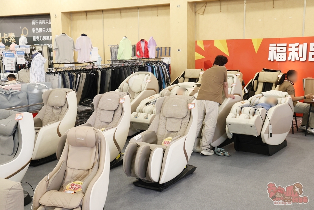 【台南特賣】台灣廠拍:tokuyo按摩椅福利品限量4折出清!品牌運動鞋第二雙只要10元~ 【台南特賣】台灣廠拍:tokuyo按摩椅福利品限量4折出清!品牌運動鞋第二雙只要10元~