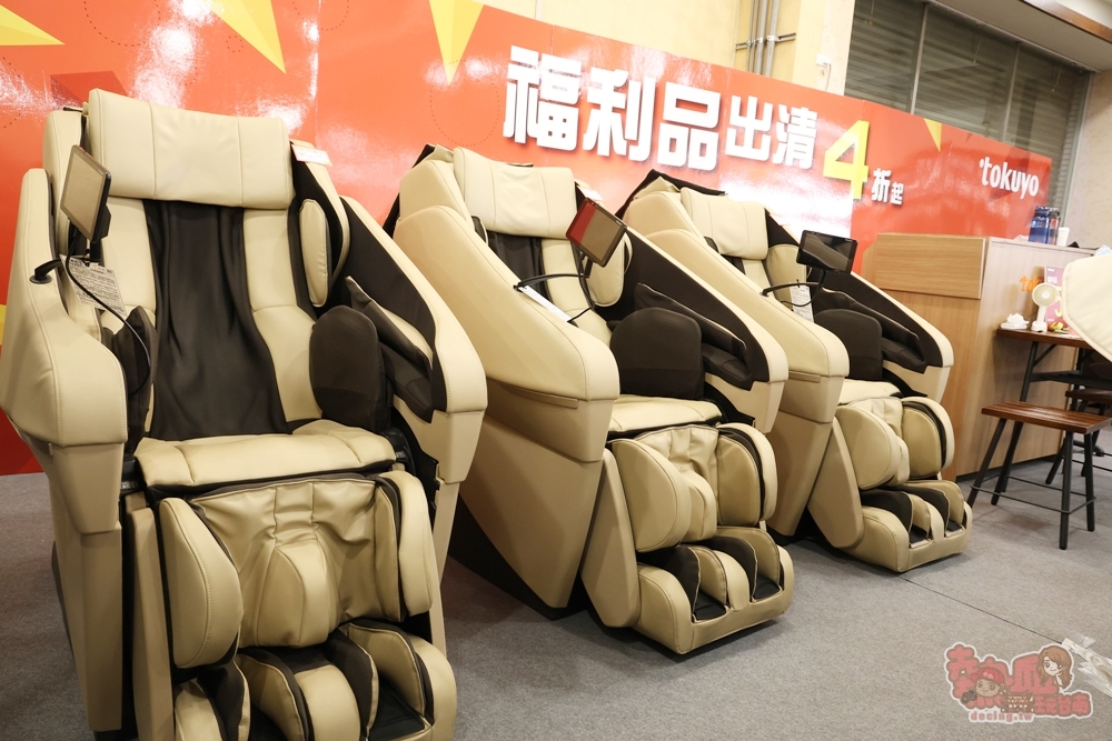 【台南特賣】台灣廠拍:tokuyo按摩椅福利品限量4折出清!品牌運動鞋第二雙只要10元~ 【台南特賣】台灣廠拍:tokuyo按摩椅福利品限量4折出清!品牌運動鞋第二雙只要10元~