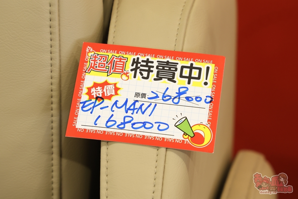 【台南特賣】台灣廠拍:tokuyo按摩椅福利品限量4折出清!品牌運動鞋第二雙只要10元~ 【台南特賣】台灣廠拍:tokuyo按摩椅福利品限量4折出清!品牌運動鞋第二雙只要10元~