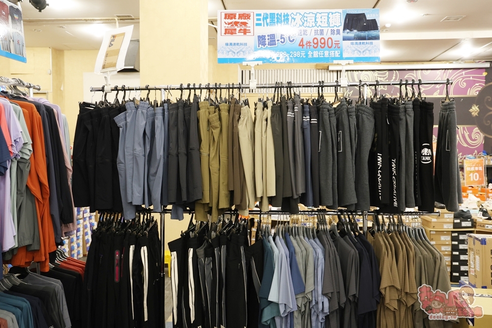 【台南特賣】台灣廠拍:tokuyo按摩椅福利品限量4折出清!品牌運動鞋第二雙只要10元~ 【台南特賣】台灣廠拍:tokuyo按摩椅福利品限量4折出清!品牌運動鞋第二雙只要10元~