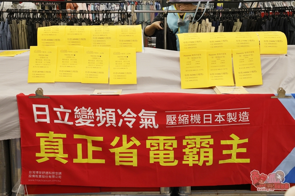【台南特賣】台灣廠拍:tokuyo按摩椅福利品限量4折出清!品牌運動鞋第二雙只要10元~ 【台南特賣】台灣廠拍:tokuyo按摩椅福利品限量4折出清!品牌運動鞋第二雙只要10元~