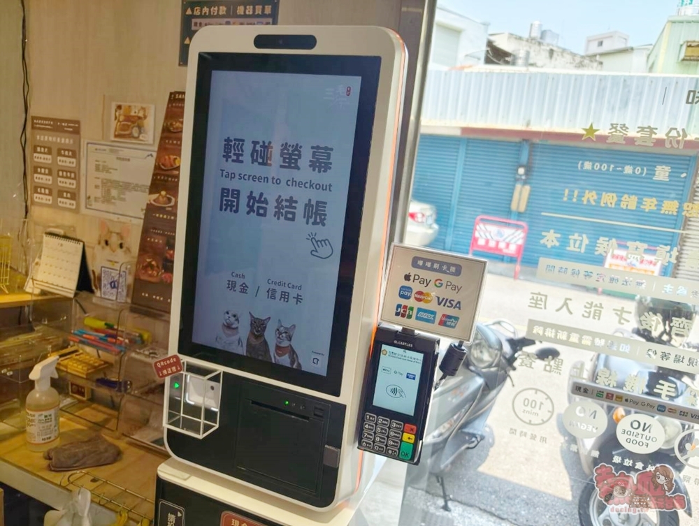 【台南美食】台南三毛食記:CP值超高的韓式定食,內用爆量韓式小菜,冷萃咖啡,味增湯免費無限享用~ 【台南美食】台南三毛食記:CP值超高的韓式定食,內用爆量韓式小菜,冷萃咖啡,味增湯免費無限享用~