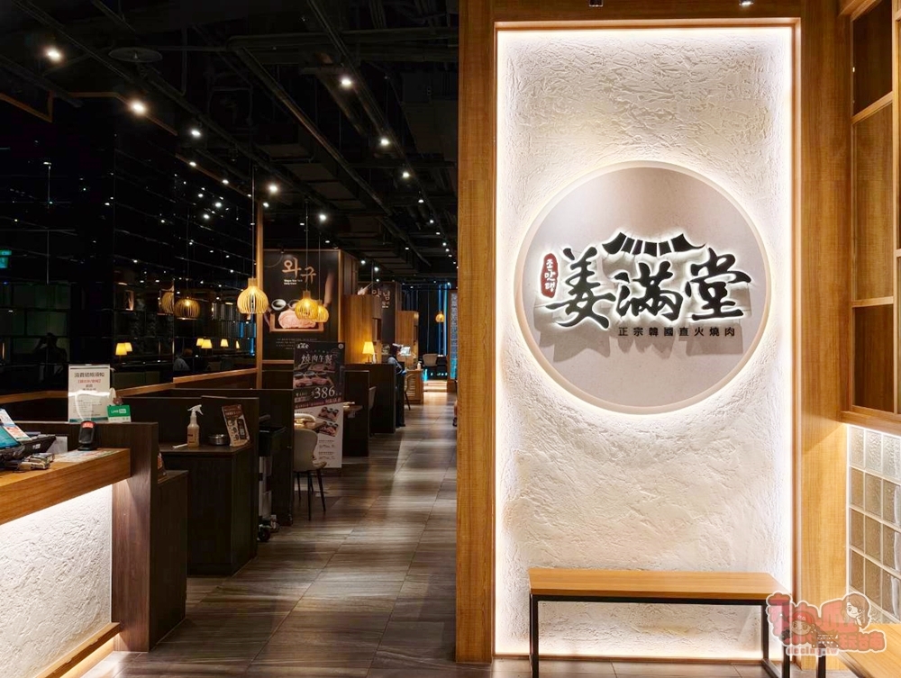 【台南美食】姜滿堂韓式燒肉:韓式燒肉商業午餐只要$386,肉量多還有多樣韓式小菜吃到飽~ 【台南美食】姜滿堂韓式燒肉:韓式燒肉商業午餐只要$386,肉量多還有多樣韓式小菜吃到飽~
