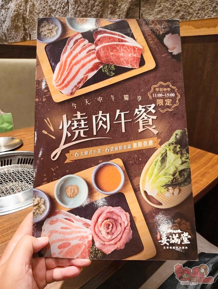【台南美食】姜滿堂韓式燒肉:韓式燒肉商業午餐只要$386,肉量多還有多樣韓式小菜吃到飽~ 【台南美食】姜滿堂韓式燒肉:韓式燒肉商業午餐只要$386,肉量多還有多樣韓式小菜吃到飽~